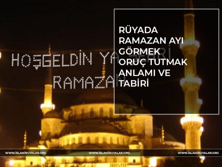 Rüyada Anahtar Görmek İslami Rüya Tabirleri, Rüya Tabirleri, Dini